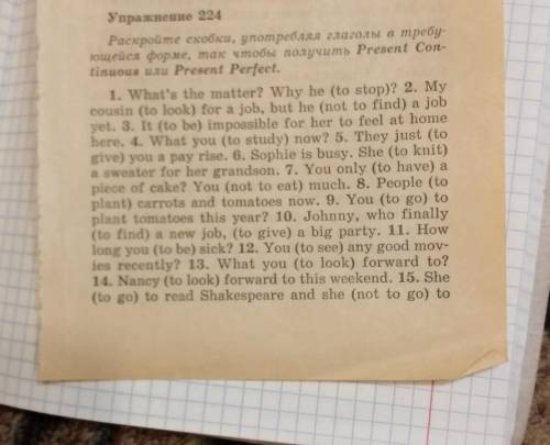 поставить в правильную форму, завтра уже сдавать​