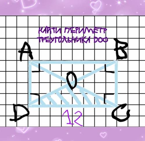 Много ! лёгкая задача^^ Дано: прямоугольник ABCD; DC=12 Найти: периметр треугольника DOC см. рисунок