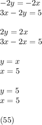 - 2y = - 2x \\ 3x - 2y = 5 \\ \\ 2y = 2x \\ 3x - 2x = 5 \\ \\ y = x \\ x = 5 \\ \\ y = 5 \\ x = 5 \\ \\ (55)