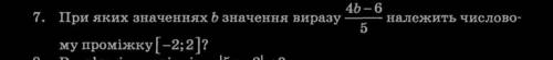 При яких значеннях b значення виразу 4b-6/5 яко належить числому проміжку [-2;2]​