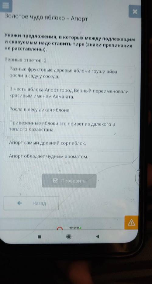 Укажи предложения, в которых между подлежащим и сказуемым надо ставить тире (знаки препинанияне расс