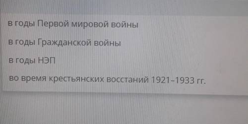 Определи Когда в казахской степи возникли первые исправительно-трудовые лагеря.​