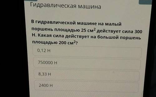 Онлайн мектеп. 6 вопрос. предмет: физра. 7 класс. кто сделал все задания, то напишите все ответы В г