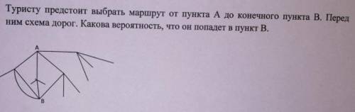 1. Сколькими можно выбрать в магазине из 31 игрушек 5 разных игрушек? 2. Сколькими можно составить р