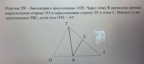 нужен ответ с решением на фото ​