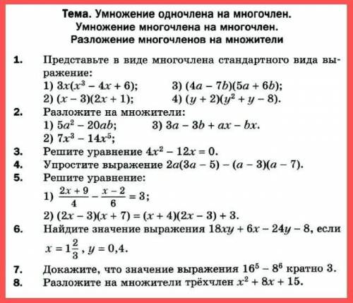 С 4 примера 1 упражнение