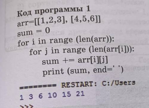 Сделать вывод и цикл по индексу списка.