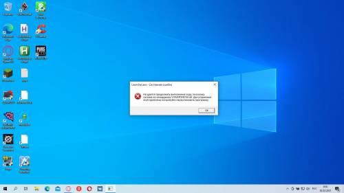 ребят может кто с игрой пабг лайт при установке лаунчера выскочила вот эта ошбика написано попробуйт