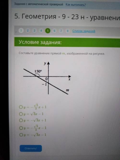 Задание из интернет-урока Заранее