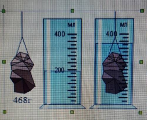 На рисунках показано тело, которое помещают в мензурку с водой. Масса тела указана на рисунке.1) опр