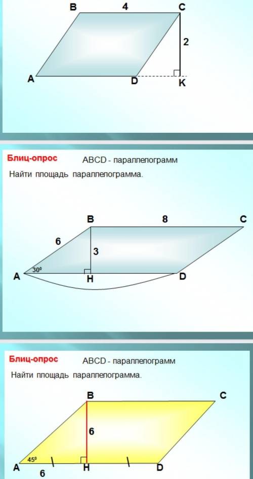 нужно только ответы и решение​