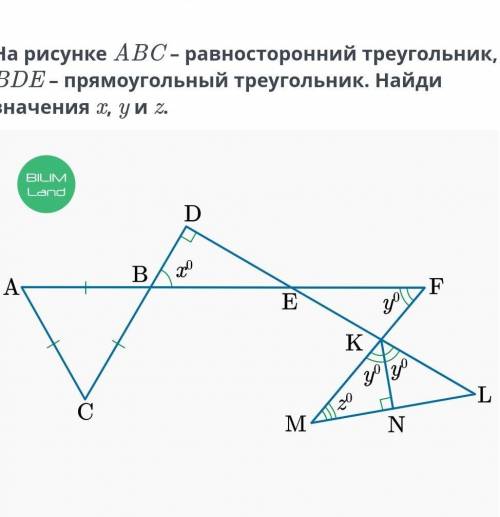 Сумма углов треугольника. Внешний угол треугольника. Урок 4 На рисунке ABC – равносторонний треуголь