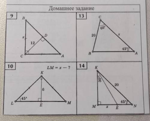 Сделайте с подробным решением​