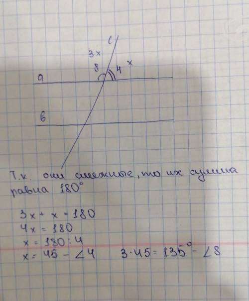 Дано: a||b, ∠4 в 3 раза меньше ∠8 Найти:∠4,∠8