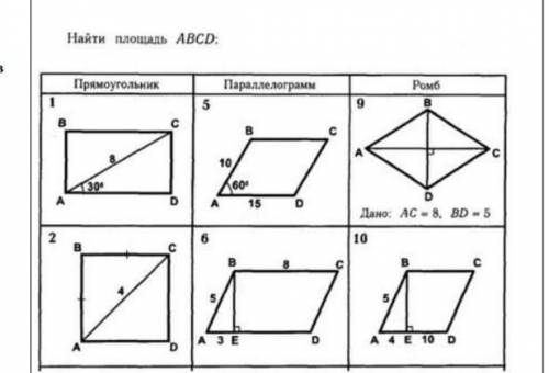 Геометрию надо сделать