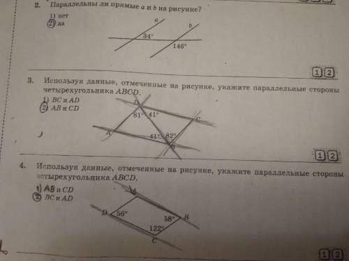 3. Объясните Буду очень признательна!