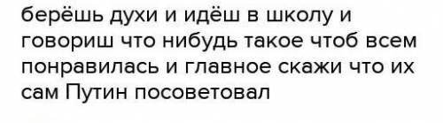 прорекламировать магнит косметик,написать что там продаётся какие товары и т.д.Сделайте рекламу