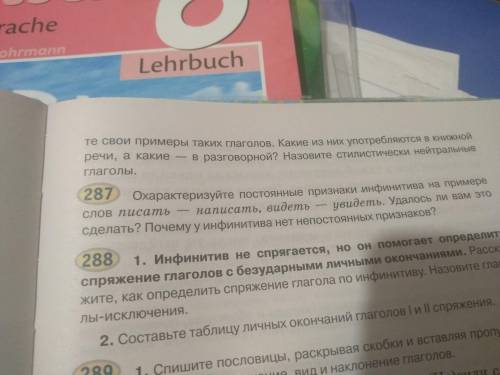 1.Прочитайте стихотворение Ани Еськовой.Чем объясняются разные ответы на вопрос ,которым оно озоглав