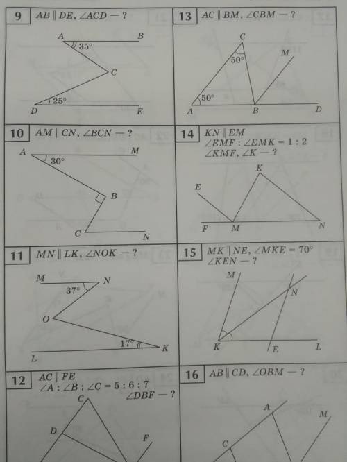 Задачи 9, 10, 15 из файла.