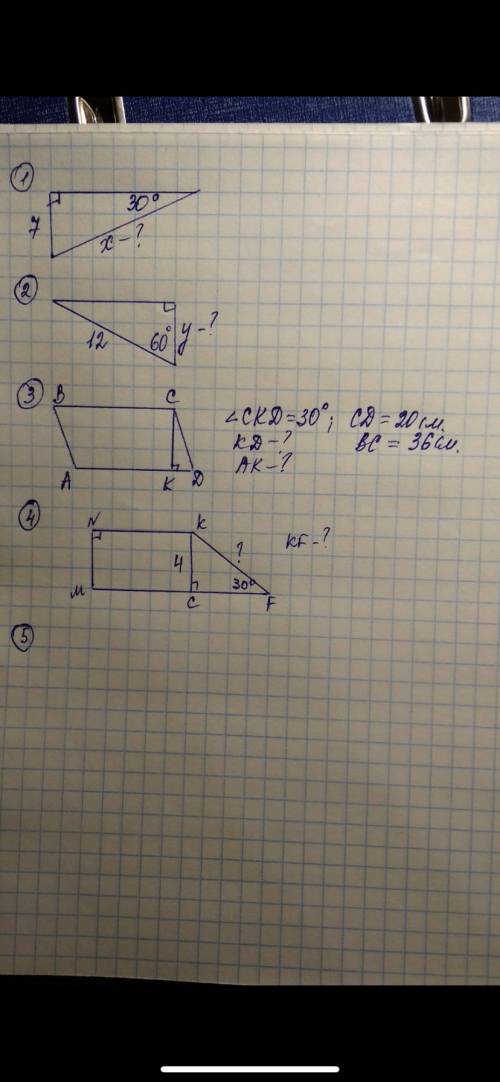 Сделайте все что на картинке