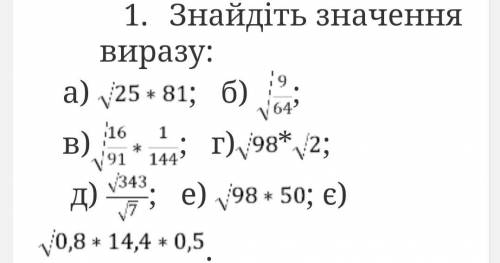 решить как правильно по этапно