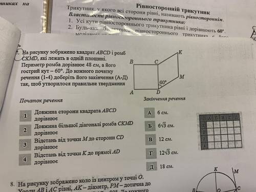 До ть будь ласка, буду вдячний якщо ви ще надіслете фото як ві це рахували