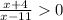 \frac{x+4}{x-11}0