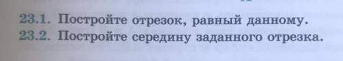 с геометрией. Не совсем понятно само задание.