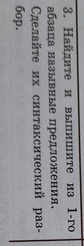 вода на земле это текст