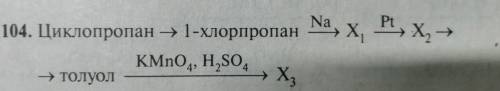 Напишите уравнения реакций, с которых можно осуществить следующие превращения При написании уравнени