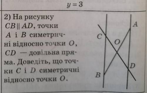 1)Кінці поданого відрізка розміщені в точках м(8;3), N(4;-3).Знайдіть: а) координати центра симетрії