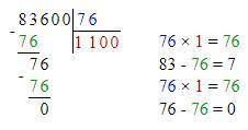 83600:76 576000:16 68441:89 219368:68 428452:94 44370:58 59236:59 446376:84 645888:96 МОЖНО ФОТО СТО