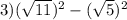 3)( \sqrt{11} ) {}^{2} - ( \sqrt{5} ) {}^{2}