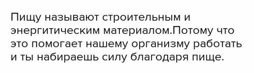 1.Кто впервые ввел понятие «клетка»? 2.Какие три основания есть у клетки?3.Как называется живых орга