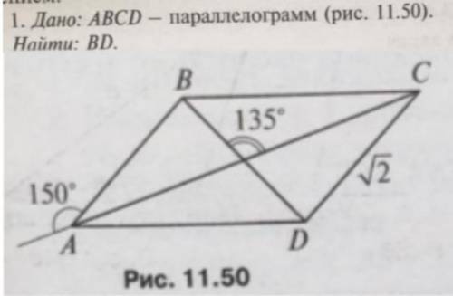 геометрия, 9 класс. Сейчас проходим теорему синусов и теорему косинусов, но здесь что-то не совсем т