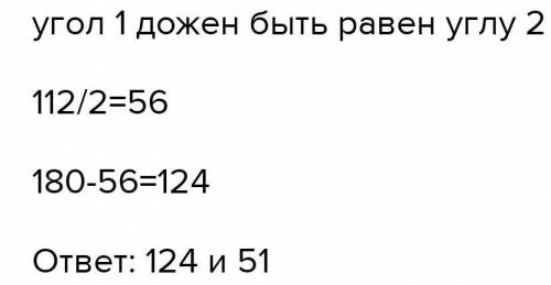 а||b, c- секущая, угол 1- угол 2=140 грудов найдите все образовавшиеся углы​