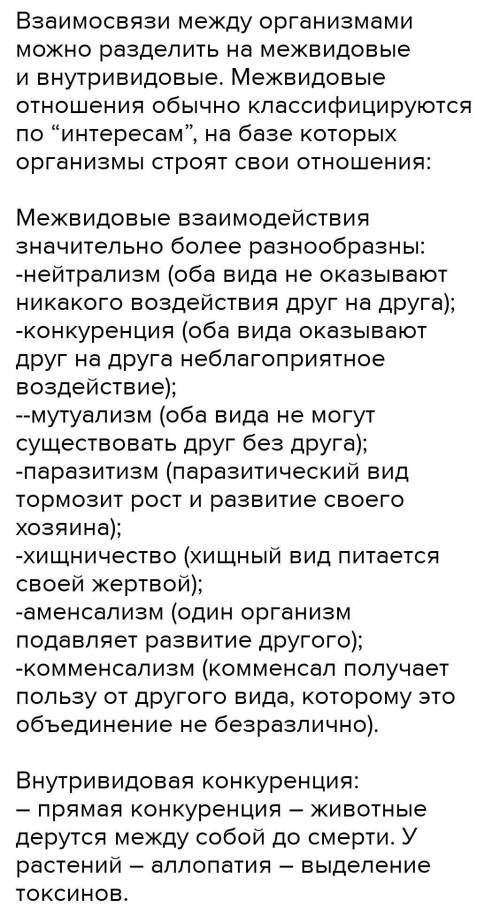 1. Известно, что белки распространению в лесах шляпочных грибов. Каким образом они это делают? О как