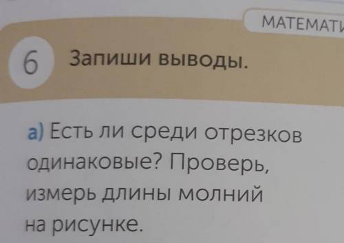 ЛИ ТЫ ИССЛЕДОВАТЕЛЬ8Посчитай Количество квадратов на рисунках.а)6)типусуса ПП VOVOU​