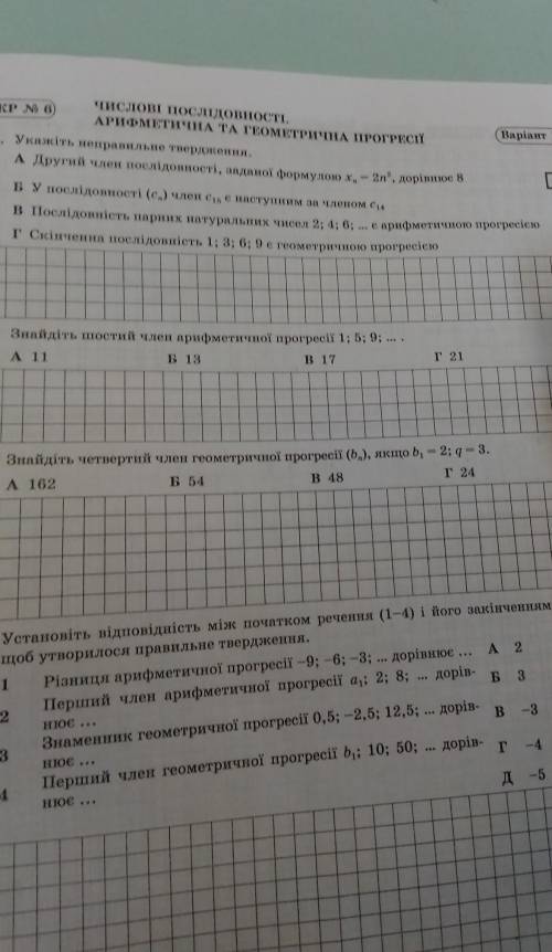 Help please meхот би 1​