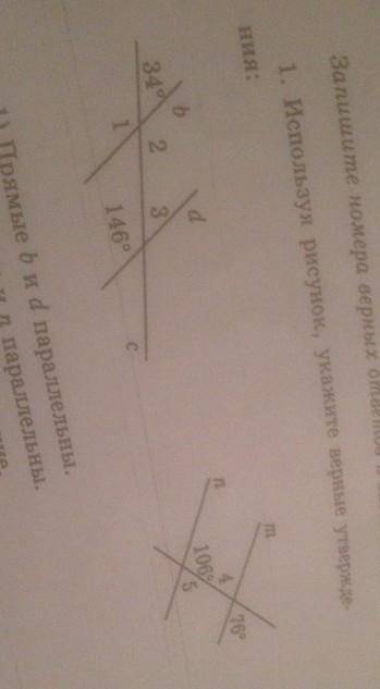 Используя рисунок, укажите верные утверждения: 1)прямые b и d параллельны.2) прямые m и n параллельн