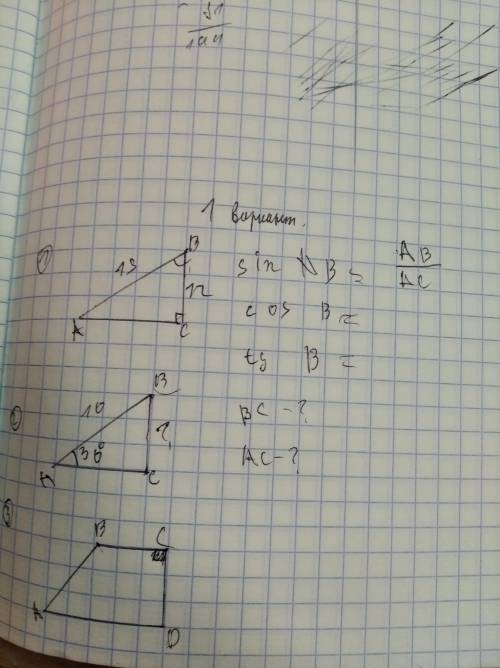 Хелп плс, дам 50бл, фастом найти кос, син, тг