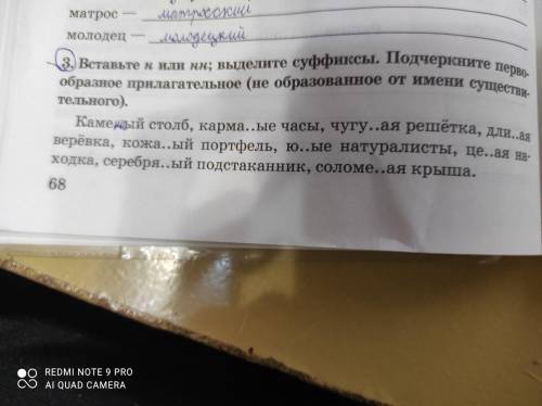 жп ОТВЕТЬТЕ НА ЗАДАНИЕ ОЧ НАДО