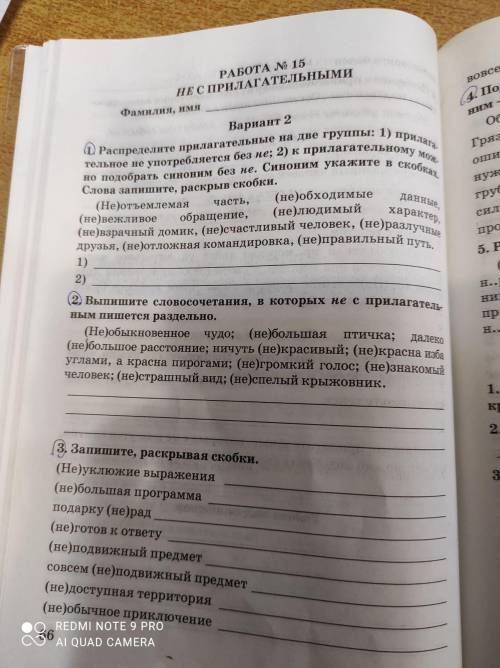 жп ОТВЕТЬТЕ НА ЗАДАНИЕ ОЧ НАДО