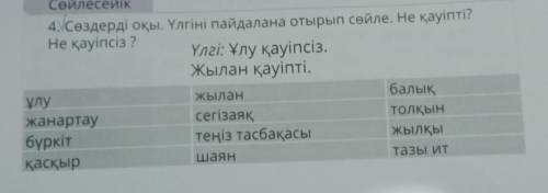 а то Рин уже заждалась..​