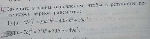 зделайте только 2 нужно и всё​