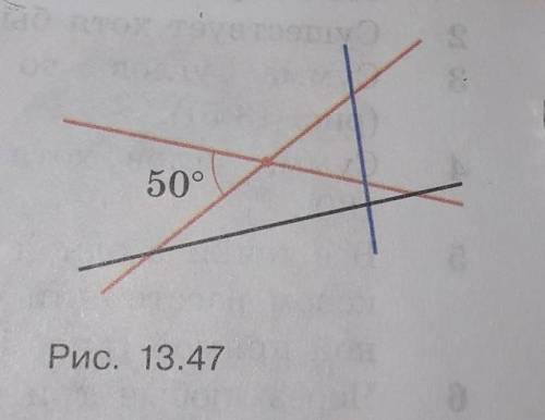 Две прямые пересекаются под углом 50°. Третья прямая образует с ними равные углы. Чемумогут быть рав