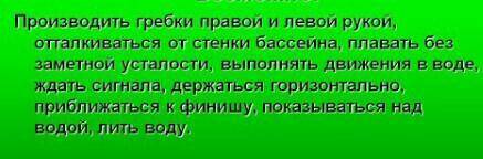 надо составить предложения с деепричастиями​