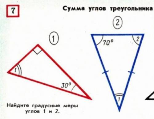 решить не понимаю тему​