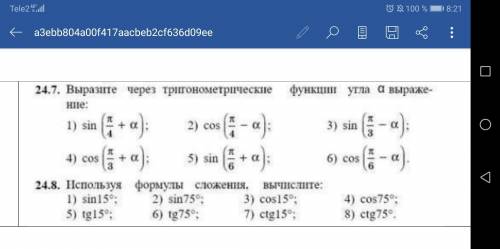 с алгеброй Чисто по человечески... Если не все, но хотя часть.