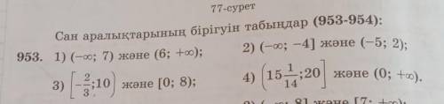 ПОМАГИТЕ если правилно подпишусь​